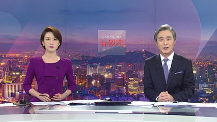 [변상욱의 뉴스가 있는 저녁] 다시보기 2020년 06월 26일