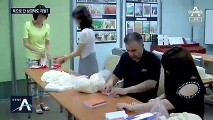 GPS 달고 北으로 간 성경책 풍선…정부 “적대행위”