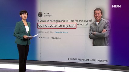 김주하의 6월 26일 '이 한 장의 사진'