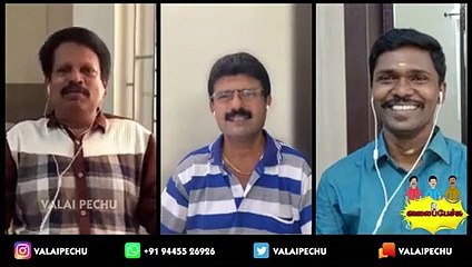 Valai Pechu _ என்னது_ விக்ரம் வில்லனா_ _ _ 1053 _(240P)_1