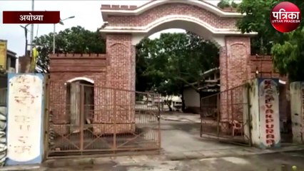 विश्व हिंदू परिषद के मुख्यालय कार्यक्रम में पदाधिकारियों की बैठक