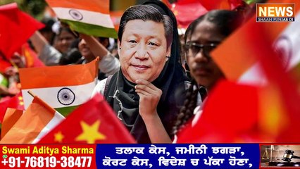 ਚੀਨ ਦੇ ਬਾਰਡਰ ਤੇ ਡਿਊਟੀ ਨਿਭਾ ਰਹੇ ਫੌਜੀ ਜਵਾਨ ਦੀ ਆਈ ਵੀਡੀਓ