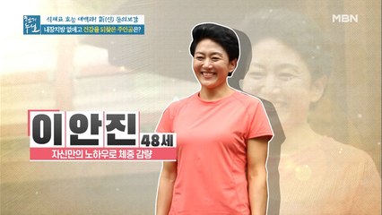 체중 증가는 곧 질병? 비만으로 걸어다니는 종합병원 된 사연은?