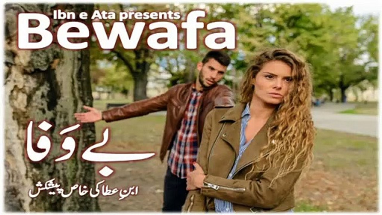 Best Urdu Poetry | Best Shayari | Urdu Shayari | Urdu Poetry | Shayari | Poetry In Urdu | Urdu Ghazal | Urdu Poetry Shayari With Ibn e Ata | Ibn e Ata | Urdu Poetry | urdu Shayari | ibne ata