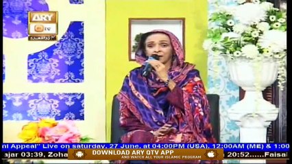 Sana-e-Sarkar | Host: Hooria Faheem | 26th June 2020 | ARY Qtv