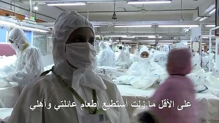 مصانع النسيج في بنغلادش تتحول إلى صناعة معدات الوقاية الشخصية