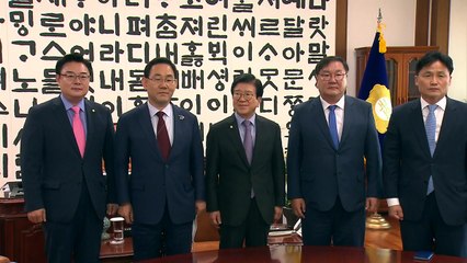 원 구성 본회의 29일로 또 연기..."다음 주 안 추경안 처리" / YTN