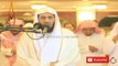 Beautiful Quran Recitation Voice | Emotional Recitation by Sheikh Majid Al Zamil | AWAZ