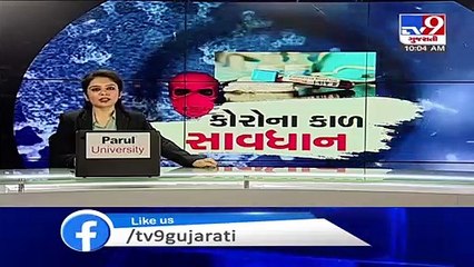 Virtual meeting of AMC general board today