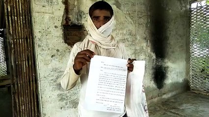 दबंगों ने की पीड़ित के साथ बेरहमी से मारपीट