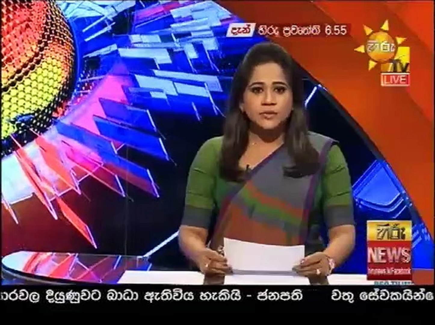 hiru news 2020.06.26