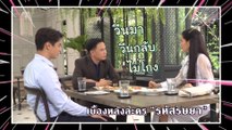 รหัสริษยา : แบงค์ อาทิตย์ ห้ามศึกปะทะอารมณ์ระหว่าง หมู ดิลก-หมวย อัญษนา