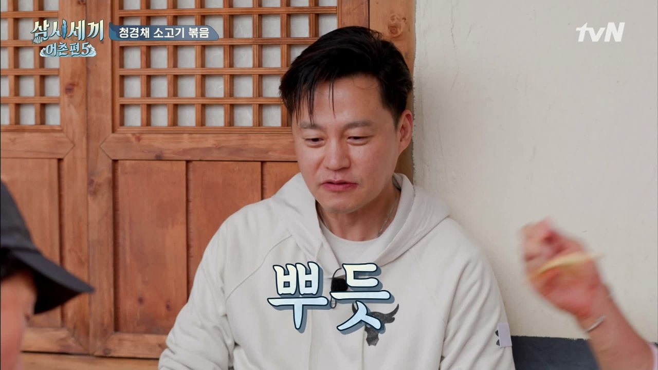 차셰프 음식에 감탄하는 이서진