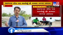 Vadodara-  32 tortoises found dead in Kamla Nagar lake, further investigation on