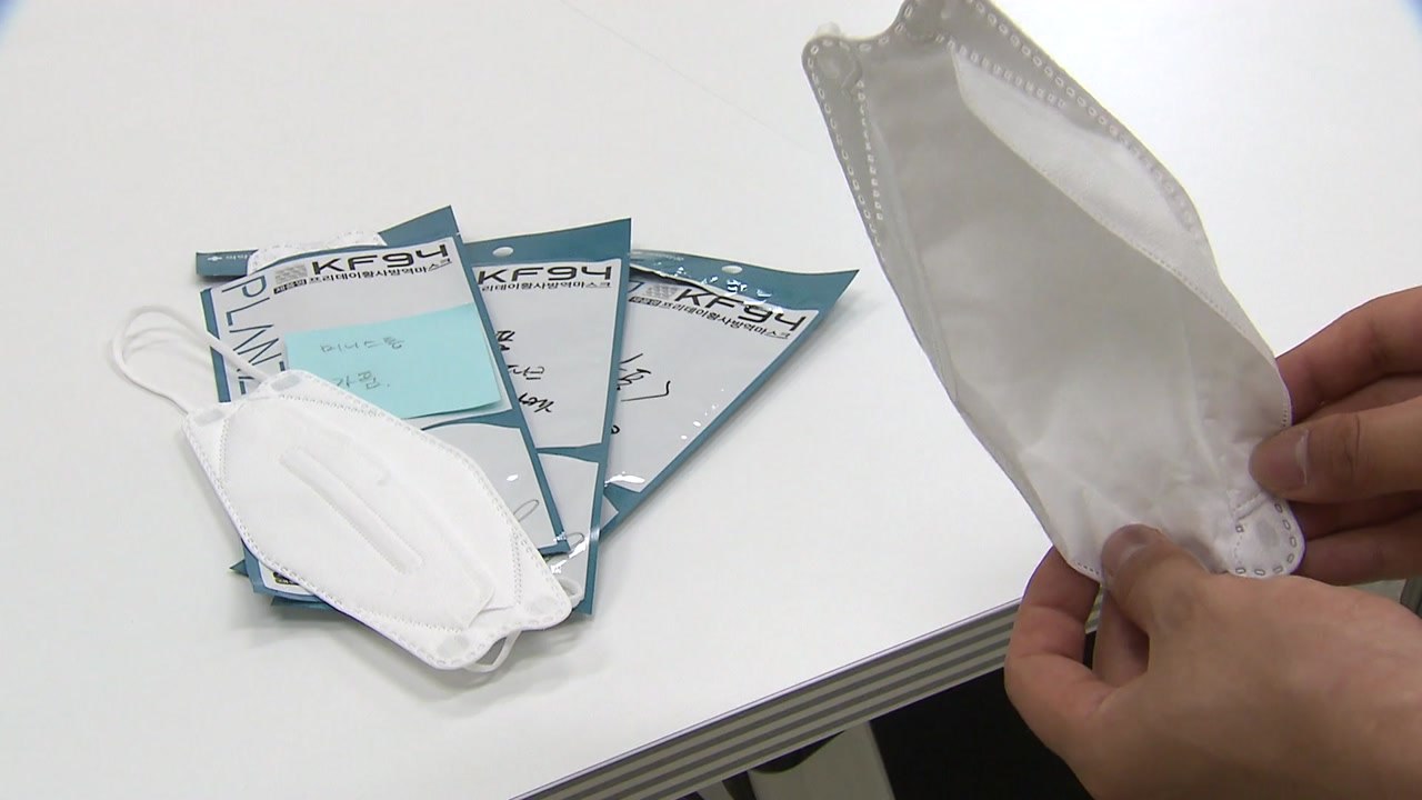 [단독] 유명 편의점, 가짜 보건용 마스크 판매...검찰 수사 착수 / YTN