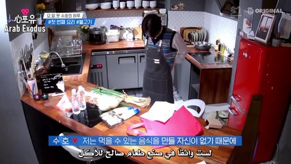 Heart For You Suho Ep19