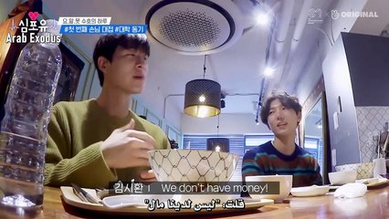 Heart For You Suho Ep20