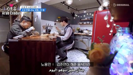 Heart For You Suho Ep23