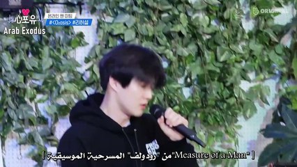 Heart For You Suho Ep24 الأخيرة