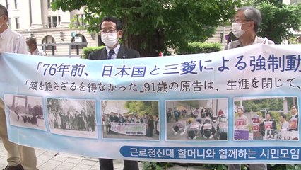 일제 강제동원 배상 촉구 '금요행동', 넉 달 만에 집회 재개 / YTN