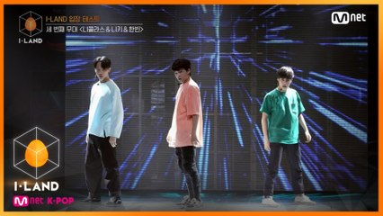 [1회] 해외파 댄스 능력자 유닛! '니콜라스, 니키, 한빈' ♬Jopping_SuperM @입장 테스트