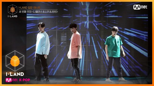 [1회] 해외파 댄스 능력자 유닛! '니콜라스, 니키, 한빈' ♬Jopping_SuperM @입장 테스트
