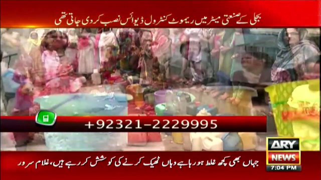 Manipulation of Electricity meters applied to industries