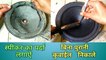 स्पीकर का पर्दा कैसे लगाऐ | Speaker ka Parda Kaise Badle | Speaker Repair 8 Inch