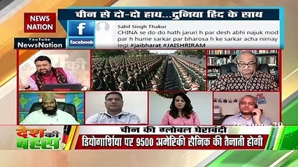 What is the situation in America on the India-China dispute