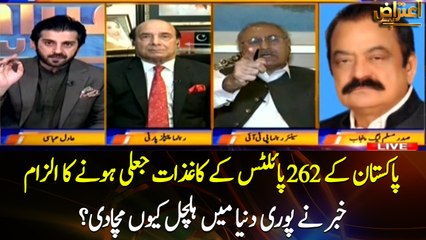 262 pilots in Pakistan hold fake licenses: Ghulam Sarwar Khan
