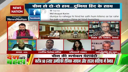 LAC से साउथ चाइन सी तक चीन की घेराबंदी