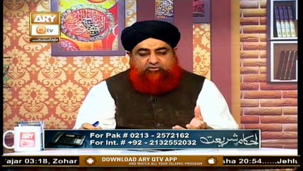 Ahkam-e-Shariat | Solution Of Problems | 26th June 2020 | ARY Qtv