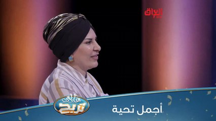 الشكرجي يوجه تحية لكل أم وربة بيت عراقية