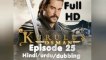 kurulus osman episode 25 in urdu dubbing hd part 2