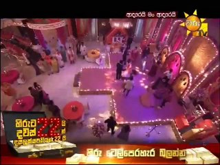 Adarei Man Adarei - 26-06-2020