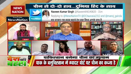 All parties should support PM Narendra Modi: Deepak Chauhan