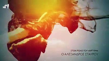 Γυναίκα χωρίς όνομα επ150 σεζ 2