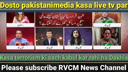 Скачать видео: pakistani media on osama bin laden - rally in pakistan after osama bin laden is killed