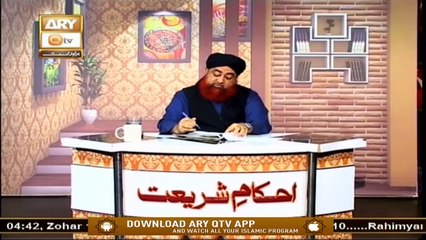 Kiya Allah Ne Logo Kay Liye Mandir Masjid Aur Church Band Kar Diye? | Mufti Muhammad Akmal | ARY Qtv