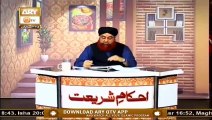 Fidya Aur Zakat Ke Sharai Ahkam Aur Masail | Mufti Muhammad Akmal | ARY Qtv