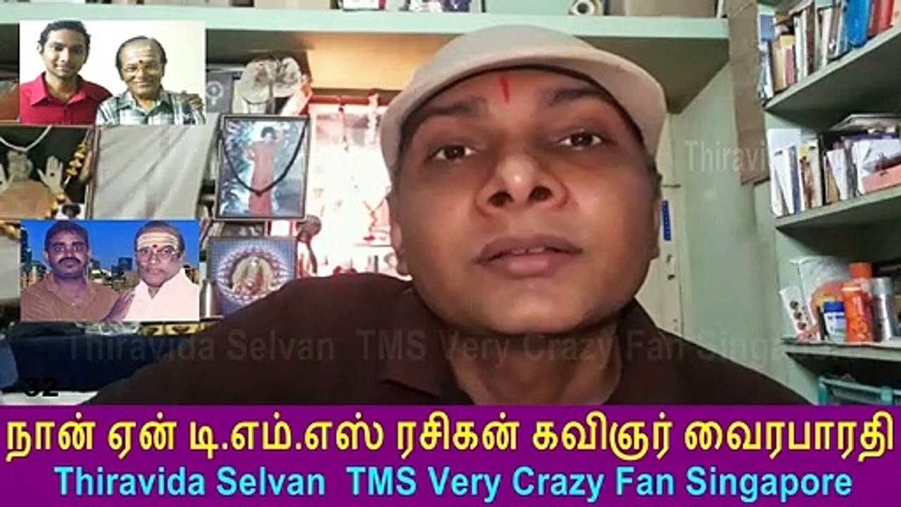 Naan Yen T. M. SOUNDARARAJAN LEGEND Rasigan  Film Lyricist VairaBharathi part 32