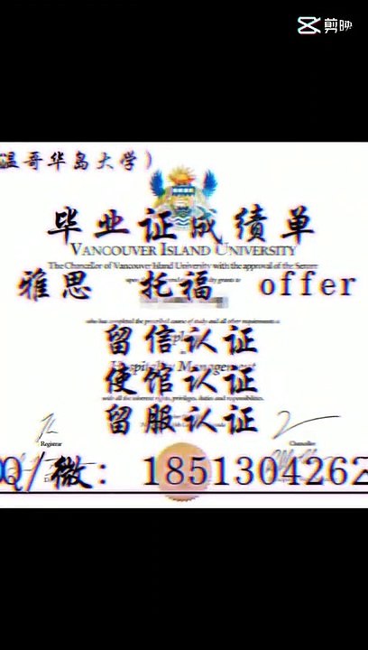 Q微1851304262原版制作1:1加拿大渥太华大学毕业证成绩单 教育部留服认证 雅思成绩单托福成绩单 录取通知书 留信认证 使馆认证 硕士学位认证==University of Ottawa diploma