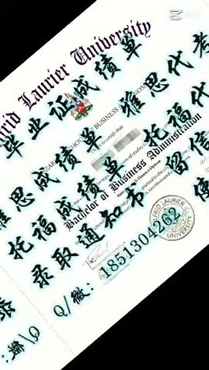 Q微1851304262原版制作1:1加拿大西安大略大学毕业证成绩单 教育部留服认证 雅思成绩单托福成绩单 录取通知书 留信认证 使馆认证 硕士学位认证==University of Western Ontario diploma
