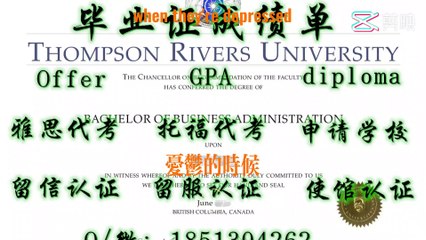 Q微1851304262原版制作1:1加拿大滑铁卢大学毕业证成绩单 教育部留服认证 雅思成绩单托福成绩单 录取通知书 留信认证 使馆认证 硕士学位认证==University of Waterloo diploma