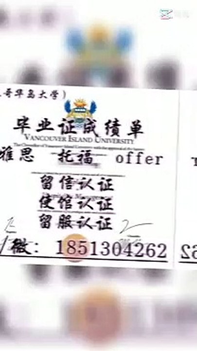 Q微1851304262原版制作1:1加拿大皇后大学毕业证成绩单 教育部留服认证 雅思成绩单托福成绩单 录取通知书 留信认证 使馆认证 硕士学位认证==Queen's University diploma