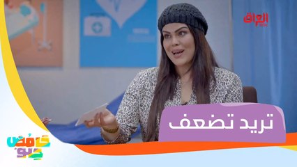 مال يشفطها هيا والبدلة مال عرس ويذبها من الشباك