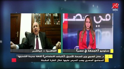 وزير الصحة السابق عادل العدوي يكشف متي يظهر لقاح الكورونا