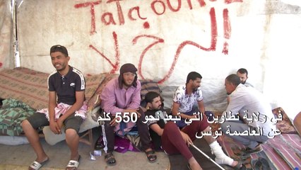 شباب تطاوين يحلمون بوظائف يعتبرونها حقا بديهيا في المنطقة النفطية