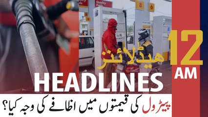 ARY NEWS HEADLINES | 12 AM | 27TH JUNE 2020