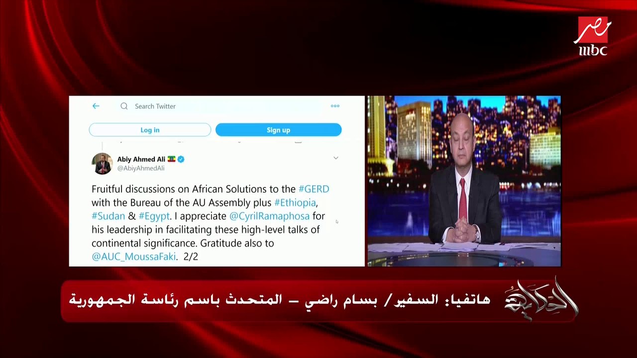 المتحدث باسم الرئاسة يكشف خبر هام: تم التوافق على عدم اتخاذ أي إجراء أحادي أو بدء ملء سد النهضة بدون اتفاق